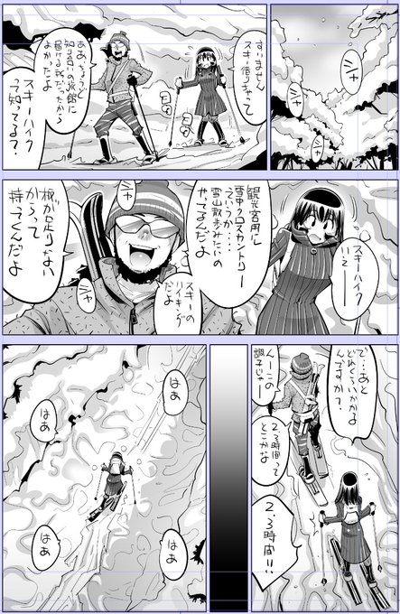 導入ループすいません!そして風俗魂に驚愕のいいねリポストありがとうございます!今日描いた絵 2243個目●ヤバい!! ハダカで電車に乗っちゃった～ほとんどモロ出しボディペインティング～仮題「雪ゆきてチン軍」めちゃコミ  