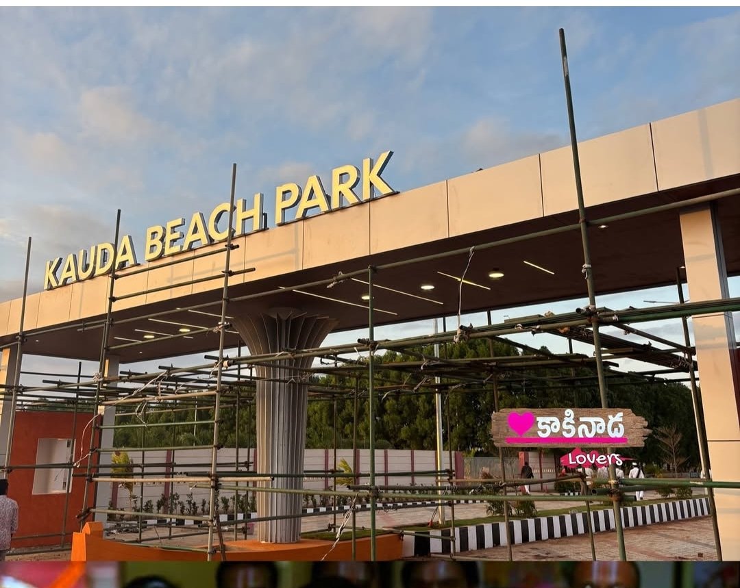 Aravelli_1003's tweet image. #kakinada urban development authority  ( #KAUDA) developing Beach Park at #Kakinada