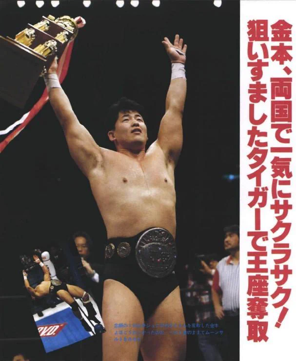 X-এ 週刊プロレス: 