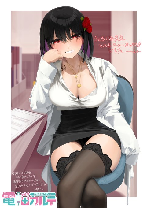 9月にVRChatで電脳カルテのVIP回に参加してきました#電脳カルテ 