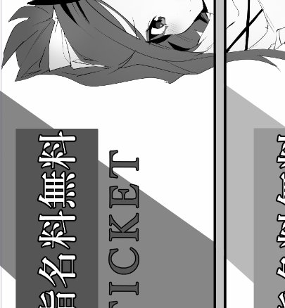 巻末には嬉しい特典が・・・!? 