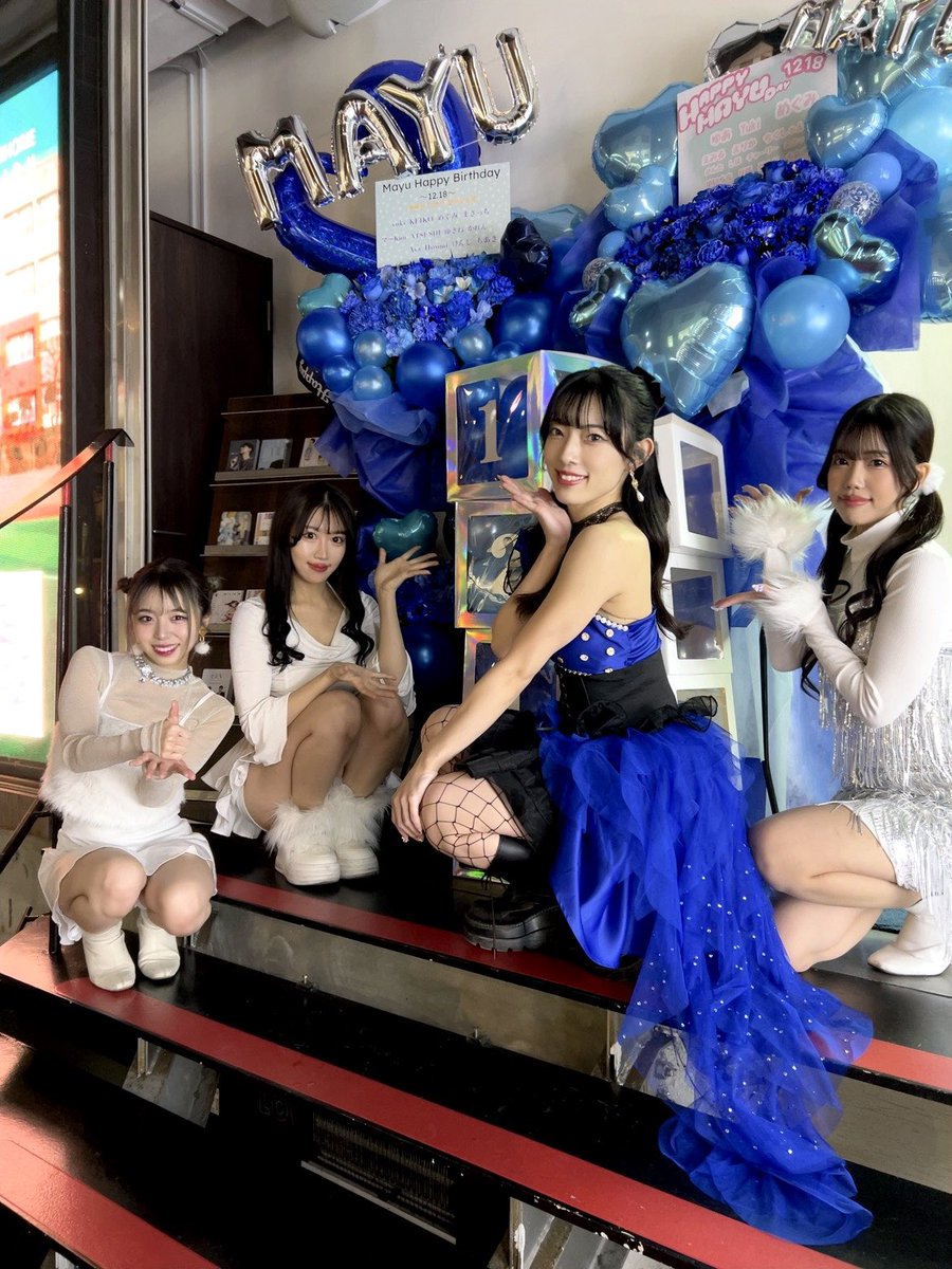 SPYSHE_official's tweet photo. ✔12.21 💙MAYU Birthday Live💙

沢山の方がお祝いしてくださり
とても幸せな時間になりました🎂
お越しくださった皆さん
本当にありがとうございました!!

#SPYSHE https://t.co/M3minliK93