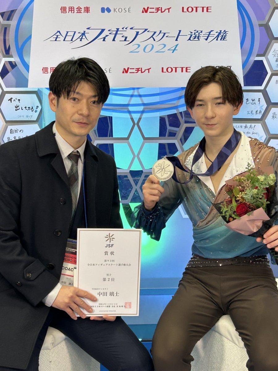❄️全日本選手権2024🐙男子❄️ 1位 #鍵山優真 選手✊ FSで205.68を