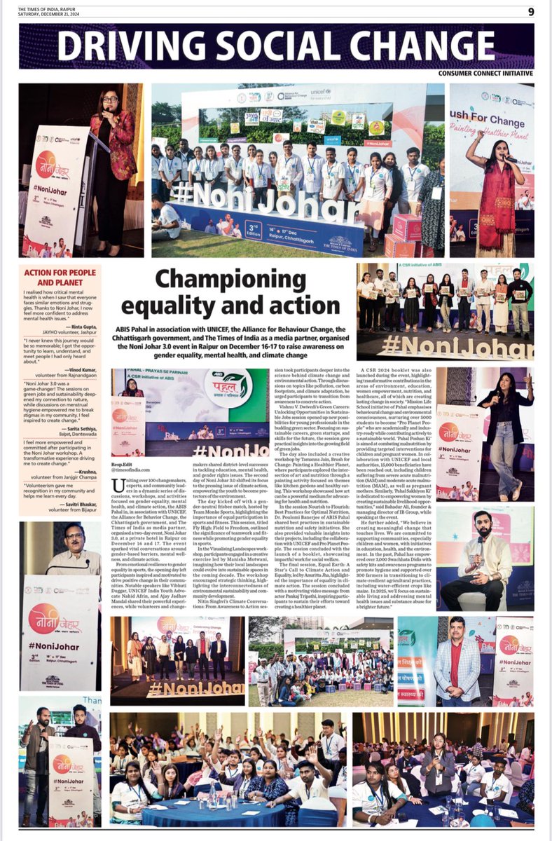 ChhattisgarhABC's tweet photo. The success of #NoniJohar is a testament to the power of awareness and empowerment.

Together, we’ve taken a bold step toward breaking taboos and building a brighter future for our girls. 💪✨ https://t.co/aDr2XNDyQ3