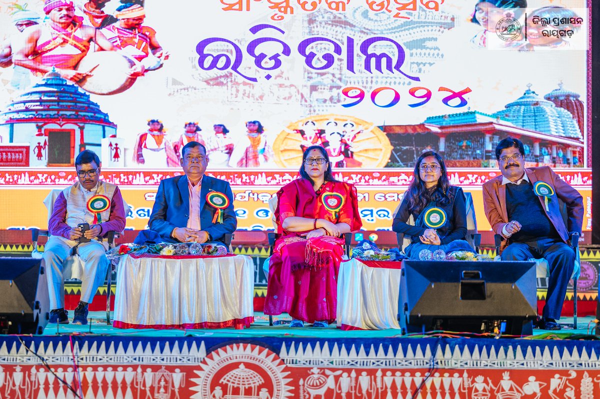 Collector & DM, Rayagada tweet media