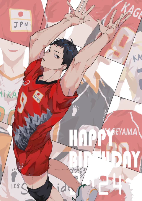 今年もおめでとう!!#影山飛雄誕生祭2024 #影山飛雄生誕祭2024 
