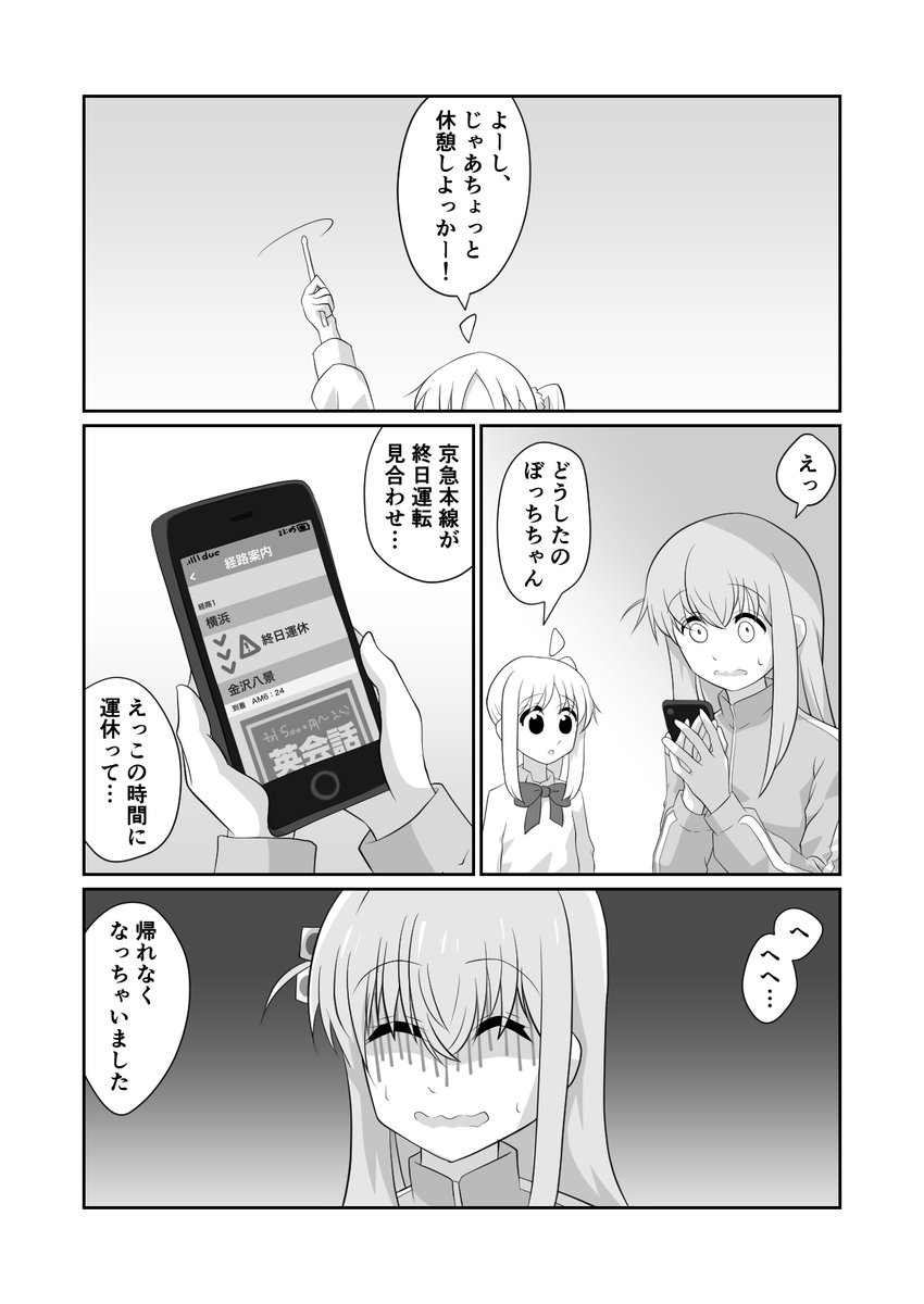 再掲:ふたりの生活は(2/3) 