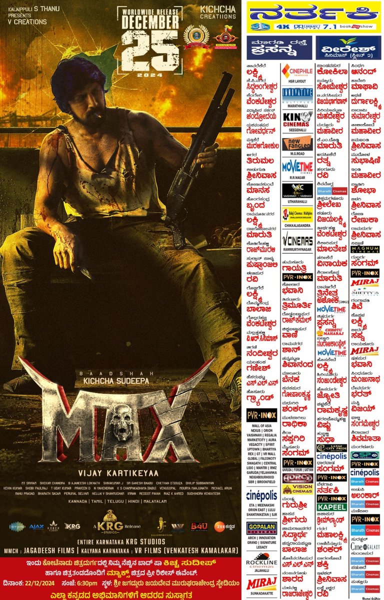KicchaFansKarna's tweet photo. Experience the MAXXxive Action in your favourite screens!!! 💥
#MaxKannada 𝐀𝐝𝐯𝐚𝐧𝐜𝐞 𝐁𝐨𝐨𝐤𝐢𝐧𝐠 𝐎𝐩𝐞𝐧𝐬 𝐓𝐨𝐦𝐨𝐫𝐫𝐨𝐰 at 8:15 PM! 🎟️
#MaxTheMovie Worldwide Release from Dec 25th, 2024. 🇮🇳
@KicchaSudeep @Kichchacreatiin @vijaykartikeyaa @AJANEESHB @shekarchandra71 https://t.co/ojYeqFRij8