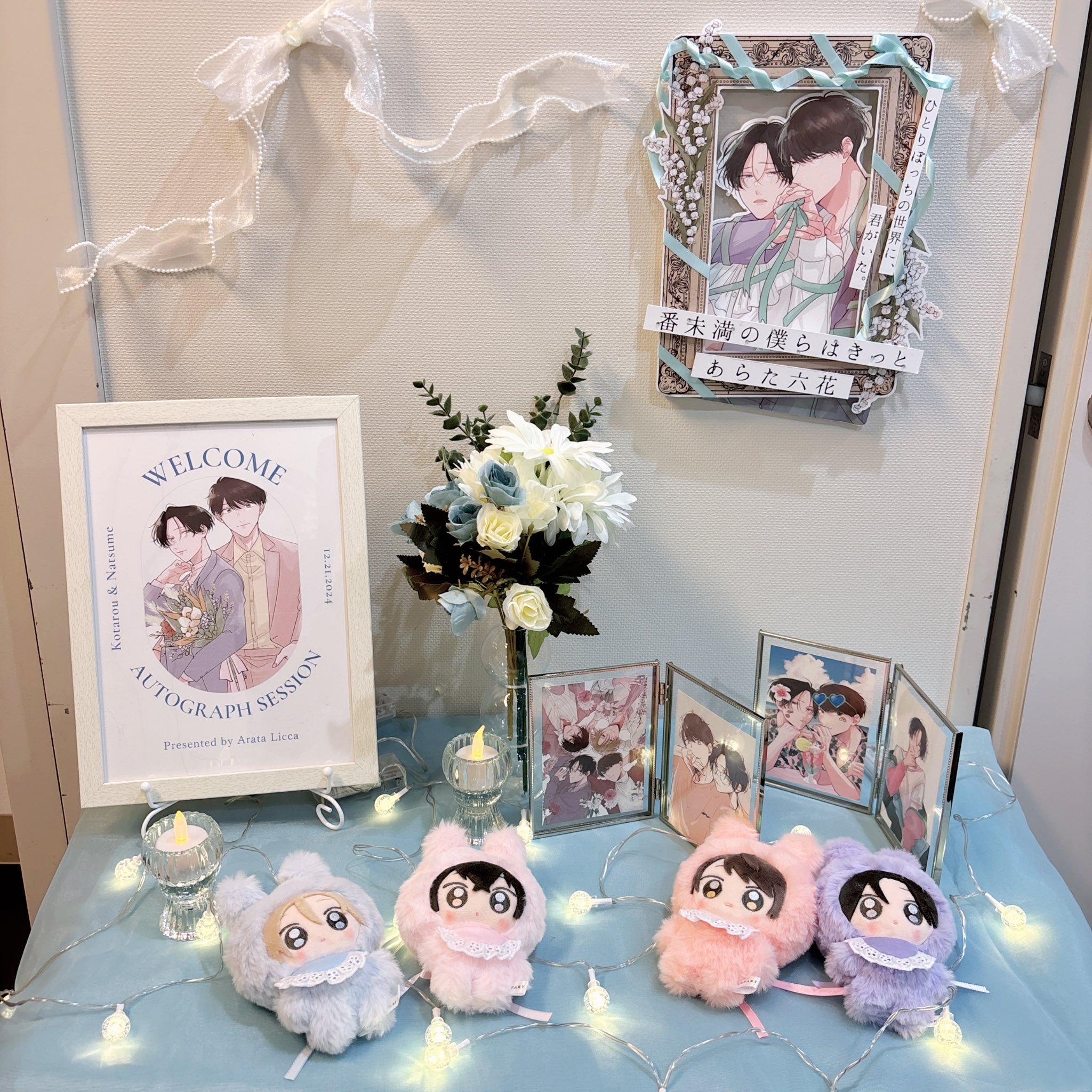 番未満の僕らはきっと つが僕カフェ あらた六花先生 アクリルブロックキーホルダー あらた六花先生 番未満の僕らはきっと つが僕カフェ アクリル