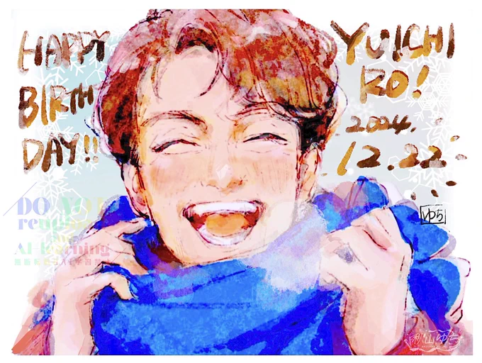 ゆういちろうお兄さんお誕生日おめでとうございます 圧巻の歌声と端正な顔立ち、何色にも染まれるところに惚れ惚れします! お兄さんのパワーで毎日朝夕の時間が華やぎます 大好きな猫さんたちとあたたかい冬をお過ごしください #ゆういちろうお兄さん誕生祭2024 #花田ゆういちろう誕生祭2024