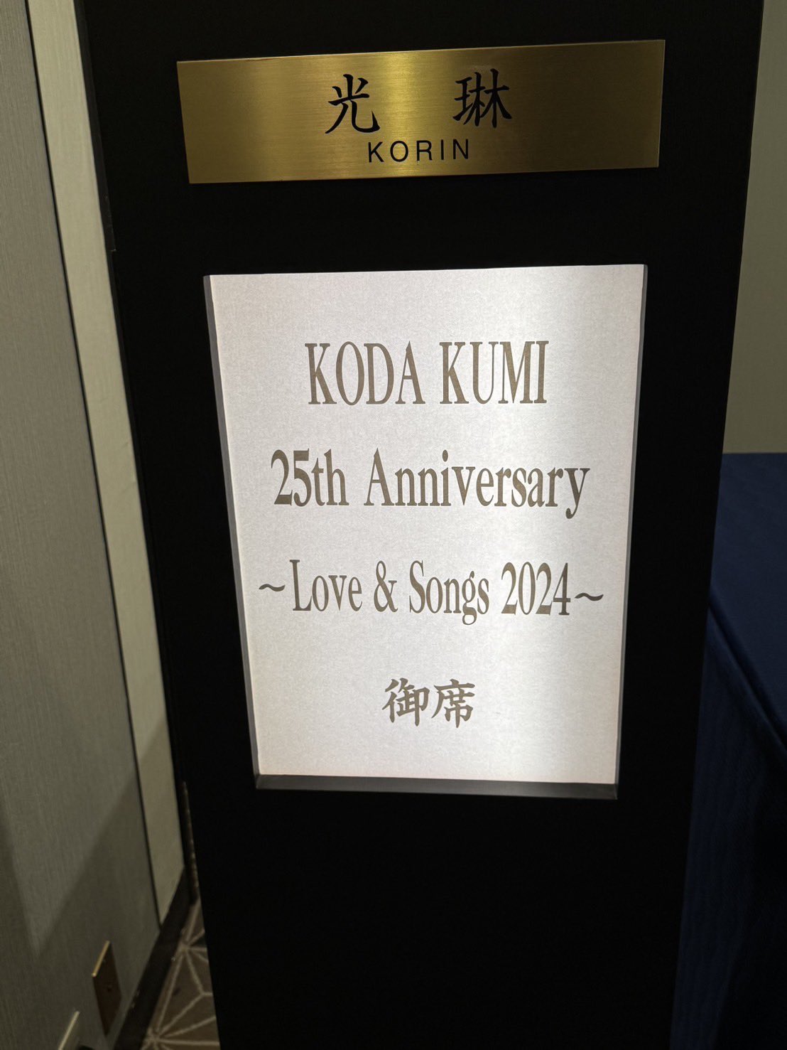 倖田來未 25周年Anniversary ディナーショー缶バッジ 倖田來未 25周年Anniversary ディナーショー缶バッジ 倖田來未25
