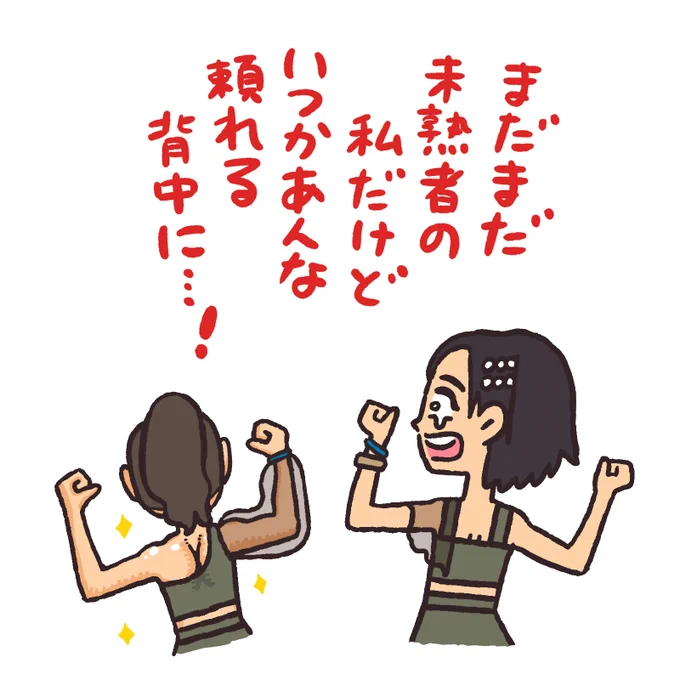 #MorningMusume24 