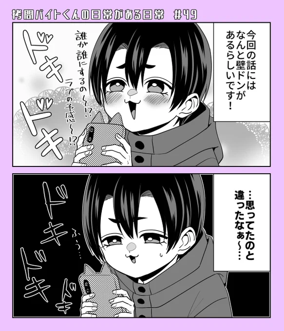 『#拷問バイトくんの日常』
49話が更新されました!師弟回です!先読みにはルク訪問回、もっと先読みにはオペラ組登場回が追加されます!どうぞよろしくお願いします!

【マンガPark】
https://t.co/zzfbhRke3s
【ヤングアニマルWeb】
https://t.co/ow6vFDcV6E 
