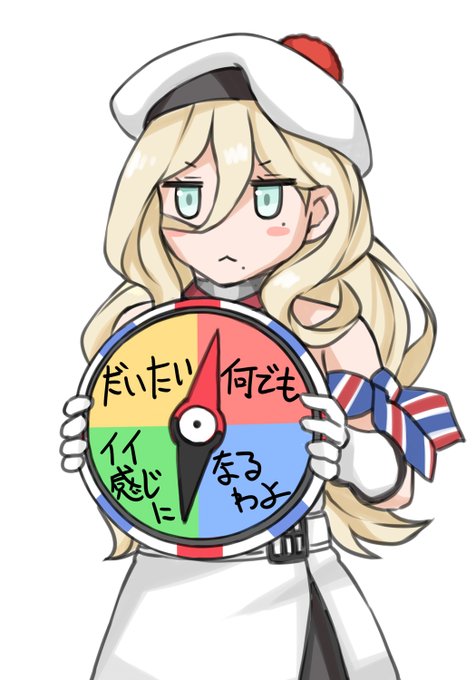 単品での希望があったのでアップ。細部を見て行くとメタメタだけど、全体だと何だか変な具合にいい感じに思えるリシュリュー。色々修正もしたいけどそうしたらこの感じは無くなってしまうかも。 