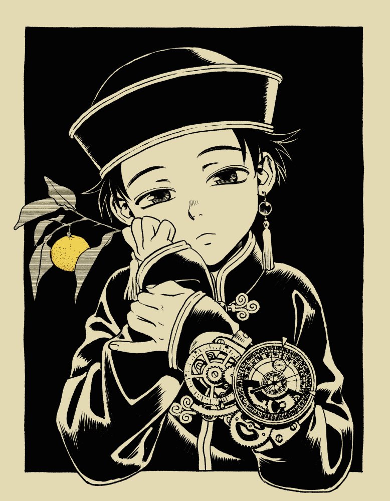 冬至時計 