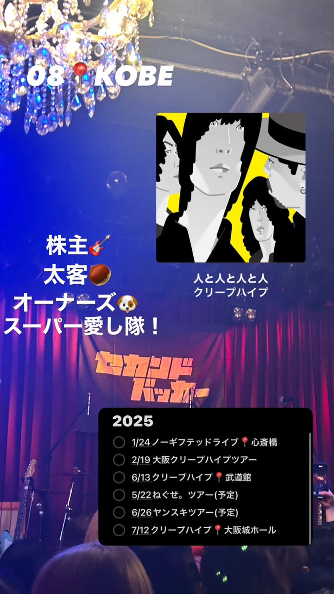 🏷｜

"こんな不安の中に
                         確かな幸せ"

♻️or🫶でお迎え行きます！！

 #日曜日だし邦ロック好きと繋がりたい 
 #日曜日だし邦ロック好きな人と繋がりたい 
 #邦ロック好きな人と繋がりたい