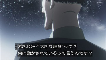 チ。―地球の運動について― 第13話