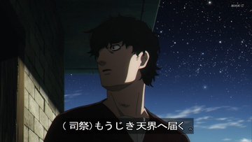 チ。―地球の運動について― 第13話