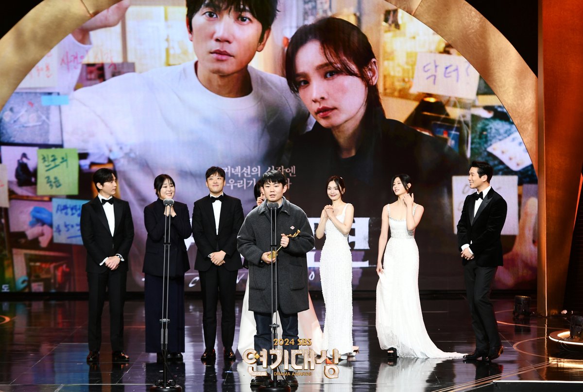 <2024 SBS 연기대상>
#2024_최고의_SBS_드라마🏆✨
#커넥션 #Connection

#2024SBS연기대상 #SBSDramaAwards
#SBS드라마 #연기대상 #2024연기대상