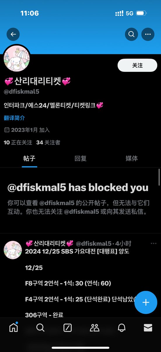 yook_97's tweet photo. New account number https://t.co/CHNhVv8Uxx