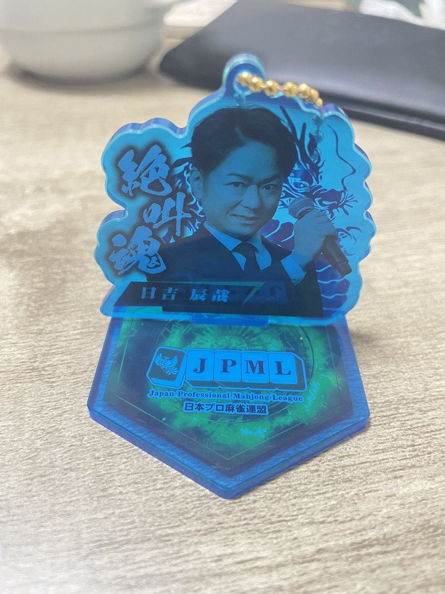mleaguelove's tweet photo. 日吉辰哉さん、まだまだ青いな
#日吉
#日吉辰哉
#JPML
#日本プロ麻雀連盟 https://t.co/VGYn7KERDJ