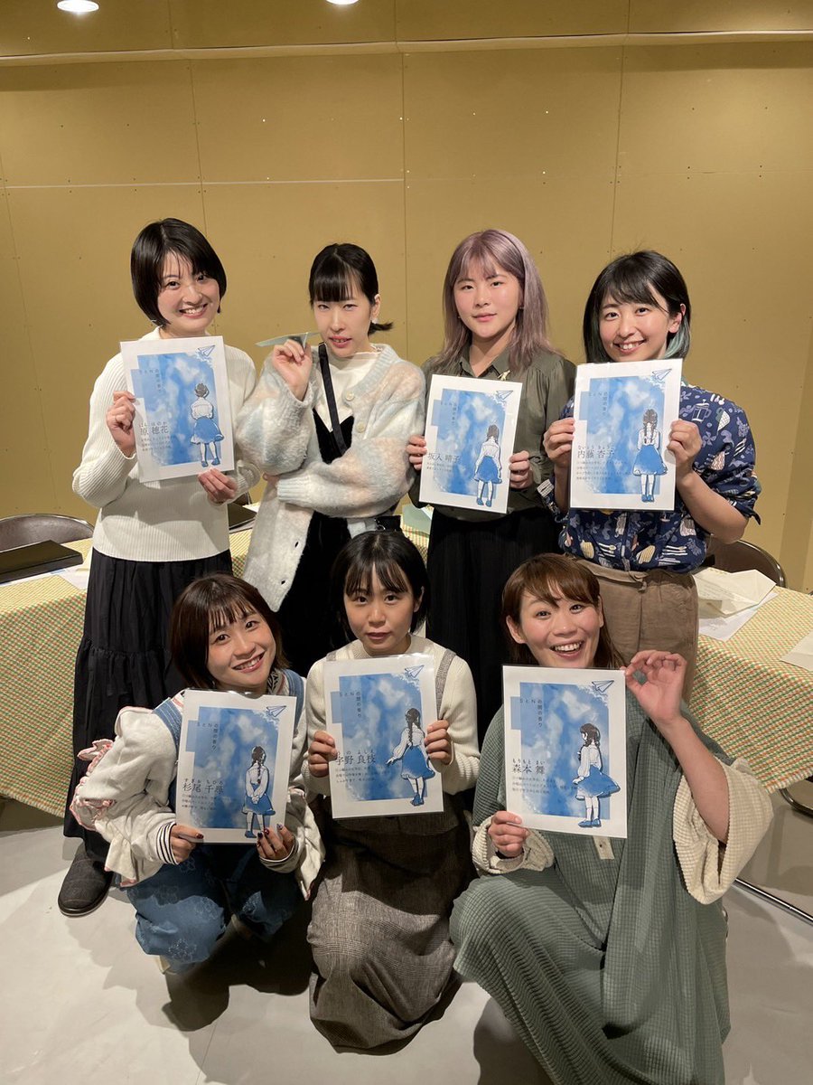 misakifujimoto's tweet photo. 『SとNの間の香り』
初日にして千秋楽を迎えましたとさ✌

久しぶりに台本を読む機会としてはまたとない素晴らしき環境、素晴らしき皆様に囲まれて非常に非常に贅沢でした!!

ありがとうございました🌸🌸🌸

#読み合わせCRC https://t.co/1AIE7KXcKZ