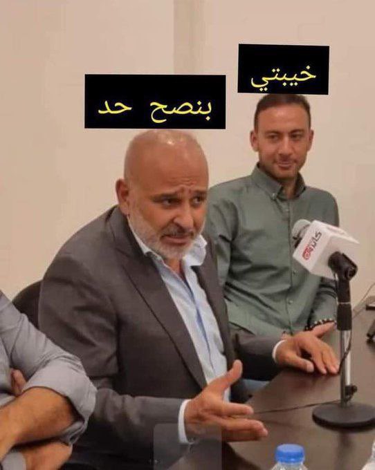 arabmemesss's tweet photo. https://t.co/zl4A0Q4Hqs