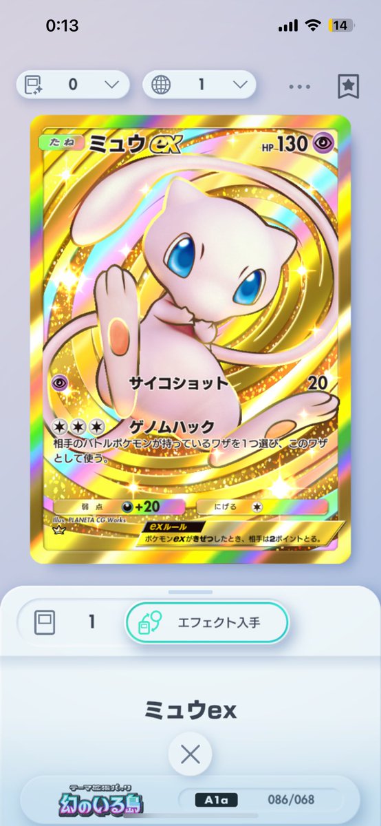 WpcJx9's tweet photo. いえーい https://t.co/OdVbKrjMos