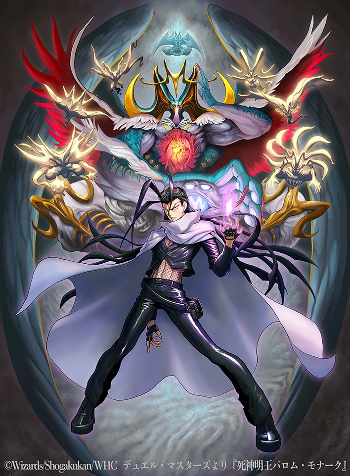 デュエル・マスターズ 王道篇第4弾「悪魔神、復活」より 15年ぶりに