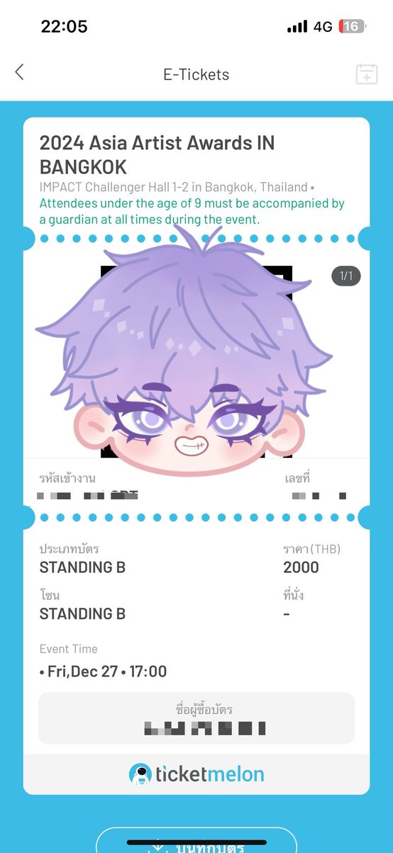 PPxUltra 💜 เช่ามือถือ S23 S24 Ultra tweet media