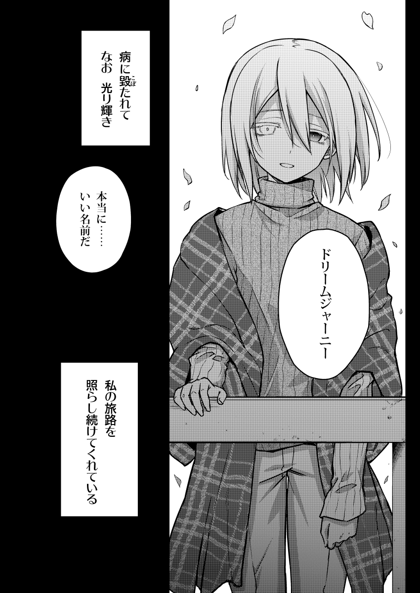 冬コミ新刊二冊目はドリジャ姉上のウマトレ本。
今回のハイライトレス枠はトレーナーさんです。

こちらも書店委託はメロンブックスさんにて。
https://t.co/5lLwN6hwnr (1/2) 
