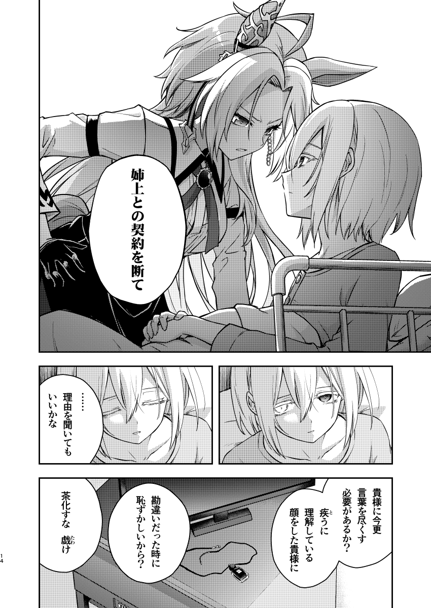 (2/2) 