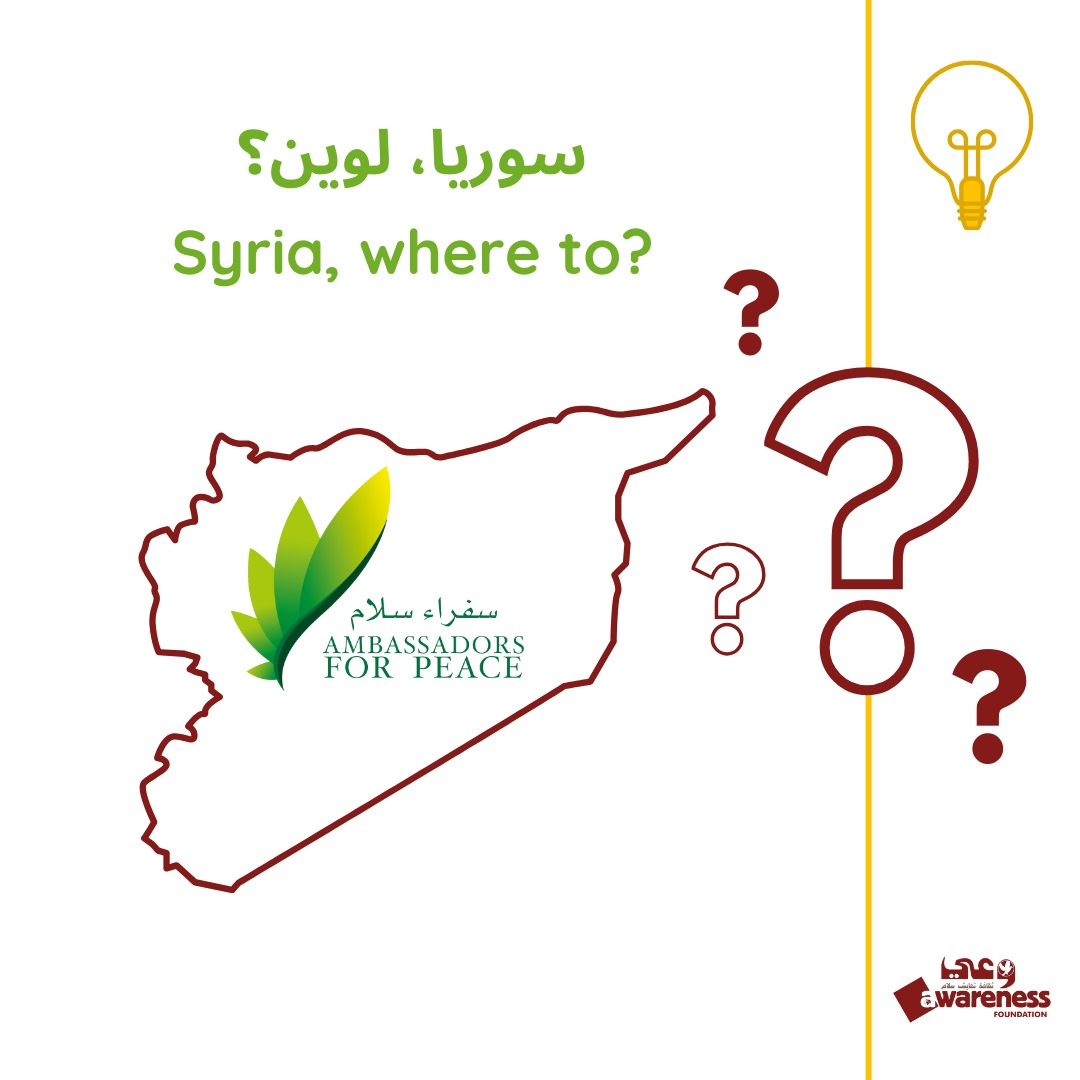 Awareness Foundation (@awareness_found) on Twitter photo We asked a big group of our Ambassadors for Peace how they see the future of Syria as a state. We are launching a campaign based on this discussion. We welcome your opinions and remarks
<a href="/MiddleEastEye/">Middle East Eye</a> <a href="/FollowEmbrace/">Embrace the Middle East</a> <a href="/Oikoumene/">World Council of Churches (WCC)</a> <a href="/OikoumeneYouth/">WCC Youth</a> We asked a big group of our Ambassadors for Peace how they see the future of Syria as a state. We are launching a campaign based on this discussion. We welcome your opinions and remarks
<a href="/MiddleEastEye/">Middle East Eye</a> <a href="/FollowEmbrace/">Embrace the Middle East</a> <a href="/Oikoumene/">World Council of Churches (WCC)</a> <a href="/OikoumeneYouth/">WCC Youth</a>
