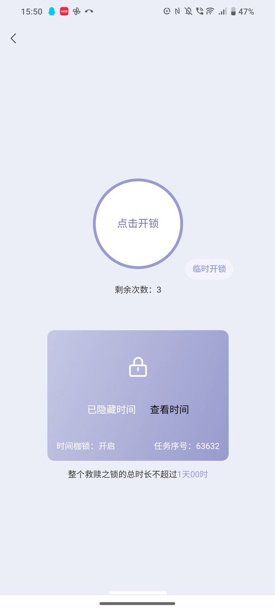 tqdius's tweet photo. 把贞操带总算调整好了~
这个款式不适合胖子，肉多的话怎么都能从铁环挤进去（但是玩具就别想了）
自���，带的时候夹到毛毛无数次，想剃毛了
先锁自己一下看看（初始5h）看看有没有什么其他不能接受的

#贞操带 #女m #贞操控制 https://t.co/s1PUL7qi8M