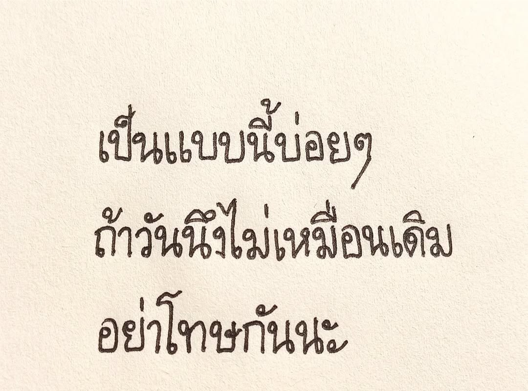 🐷อ๋อหรอ 🐷 tweet media