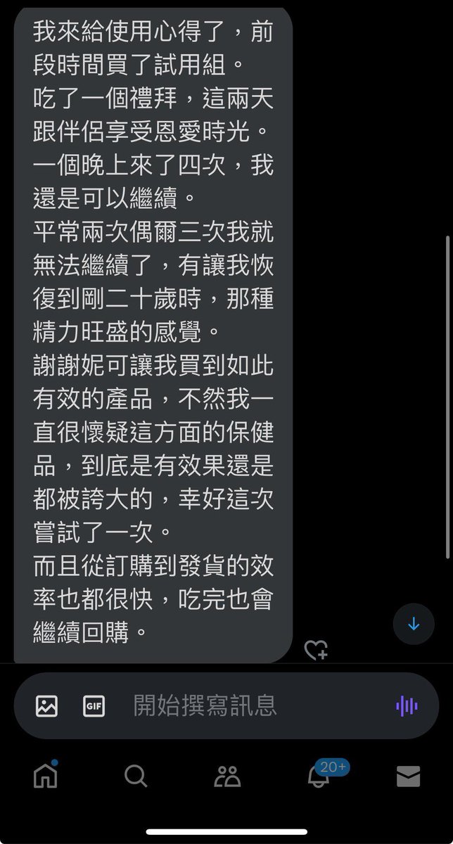 吃瑪卡有什麼好處？

除了體力明顯會變好
讓你年輕二十歲

床上戰鬥力更是暴力升級一波

除了硬度絕對比原本的硬
還硬的更快

持久度也是提升到新的境界
很多原本只能10-15分鐘的
吃了之後都至少可以玩半小時

更可怕的是續戰力
讓你玩完後不用很久就可以再來一次
而且硬度完全不會減弱！

這麼厲害的壞壞神器
還不來一組試看看
大家吃過都大推的秘密武器！

現在聖誕限時特惠
七折福袋限量上架中

還不快去搶：https://t.co/JX0Zzb0bgF

習慣蝦皮的
也有蝦皮賣場：https://t.co/6kBly2oc0d