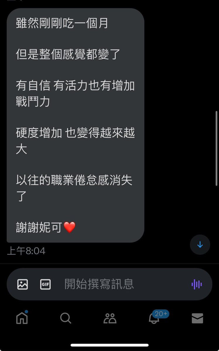 吃瑪卡有什麼好處？

除了體力明顯會變好
讓你年輕二十歲

床上戰鬥力更是暴力升級一波

除了硬度絕對比原本的硬
還硬的更快

持久度也是提升到新的境界
很多原本只能10-15分鐘的
吃了之後都至少可以玩半小時

更可怕的是續戰力
讓你玩完後不用很久就可以再來一次
而且硬度完全不會減弱！

這麼厲害的壞壞神器
還不來一組試看看
大家吃過都大推的秘密武器！

現在聖誕限時特惠
七折福袋限量上架中

還不快去搶：https://t.co/JX0Zzb0bgF

習慣蝦皮的
也有蝦皮賣場：https://t.co/6kBly2oc0d
