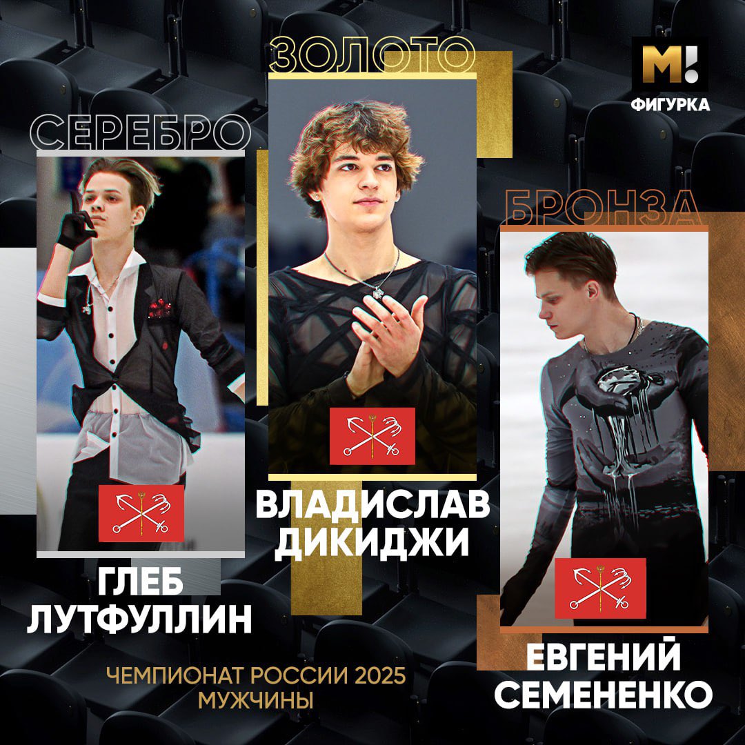 ПЯТЬДЕСЯТ ДВА