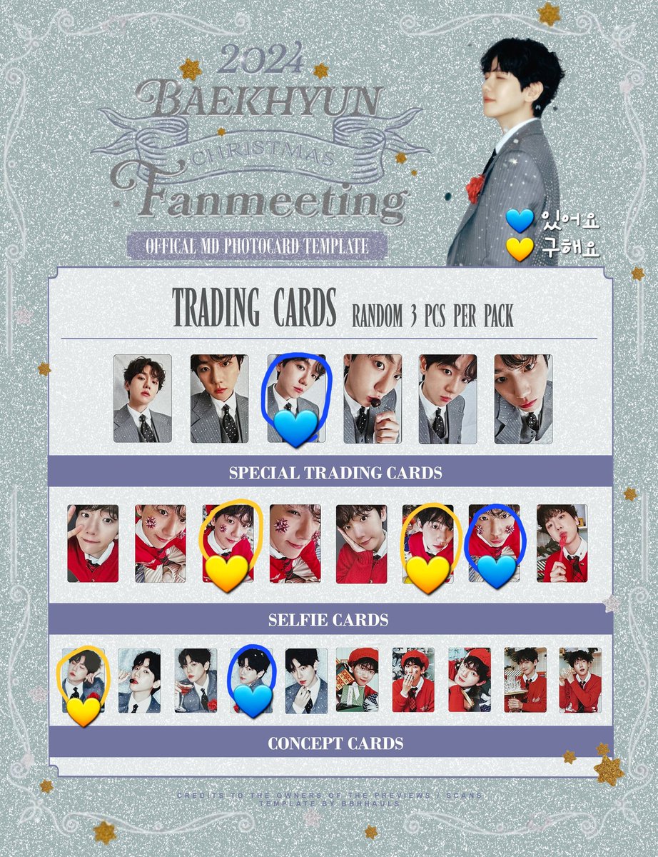 백현 큥망진창 팬미팅 트레카 교환

저: 💙
에리: 💛

반택, 끼택, 준등기 거래 희망합니다.
DM주세요!!