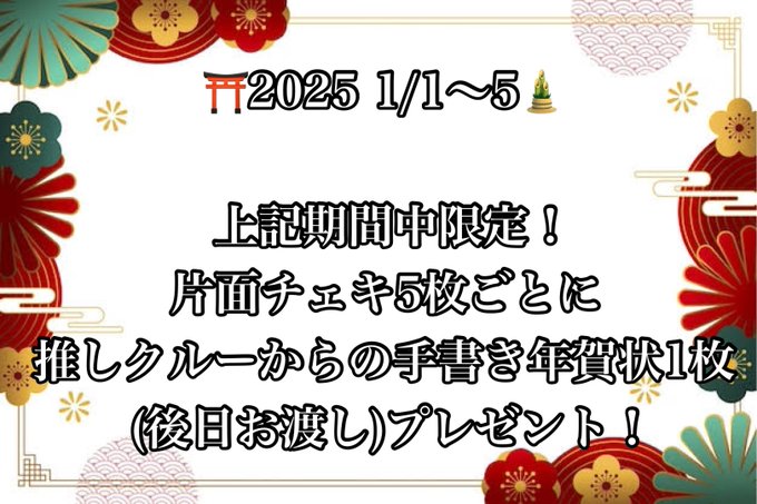 ★ミなる　-Starminal-のツイート