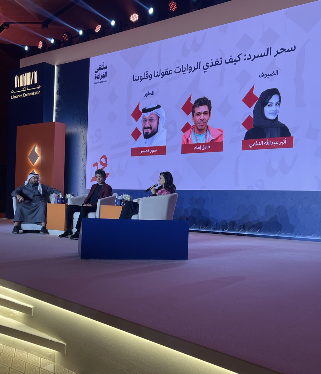 <a href="/tareqimam1/">Tareq Imam</a> 

في #ملتقى_القراءة_الدولي   

 الروائية أثير النشمي <a href="/Atheer_alNashmi/">أثير عبدالله النشمي</a> 

 الروائي طارق إمام.

#هيئة_المكتبات  #وزارة_الثقافة