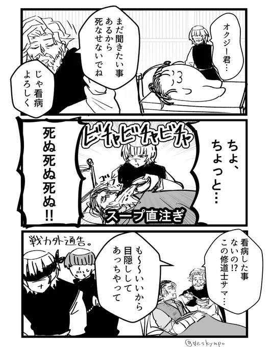 再掲 治療 