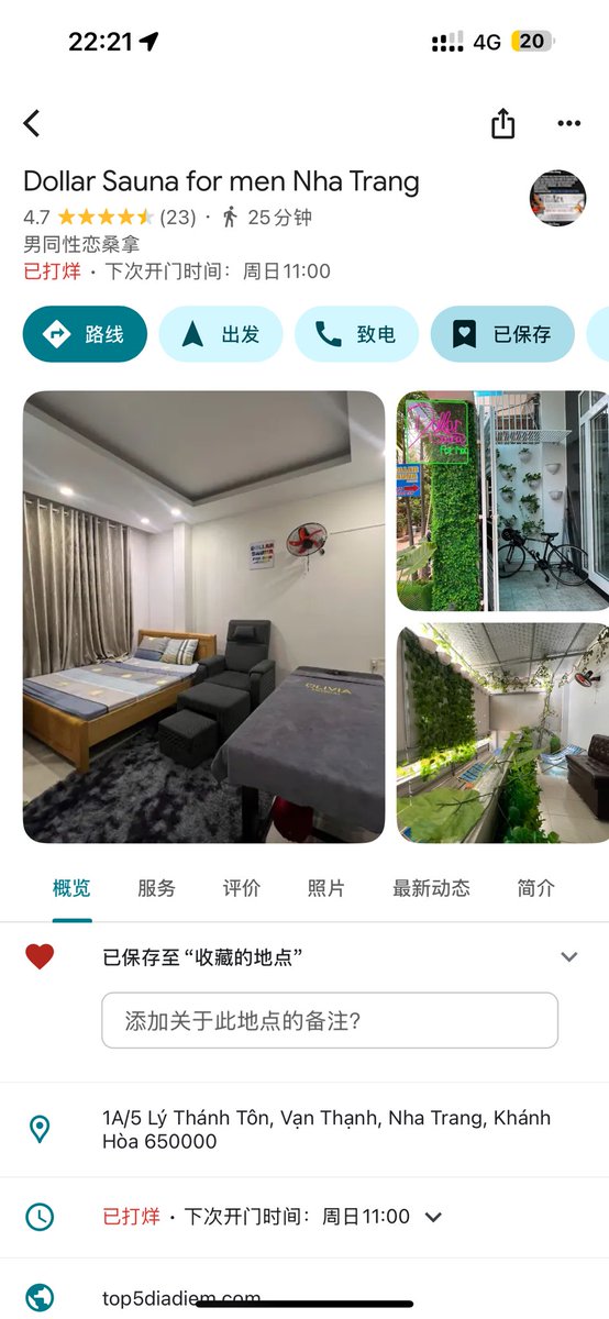junny440's tweet photo. 没想到在越南芽庄这种小城市也有同志桑拿，奈何小还没啥人😞MB倒是不贵，可惜太丑 https://t.co/0XwPEocpbC