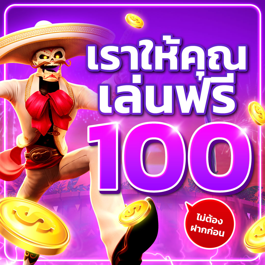 punsl168's tweet photo. 🎈แจกจริงรับได้ทุกคน 100 บาทไม่ต้องฝาก 

‼️กติกา‼️ไม่ทำตามตัดสิทธิ์ทันที ❌
รีทวิต🔄 - หัวใจ❤️ - เม้น💬#ได้จริง 

สมัคร↗️  https://t.co/KwQz0J5qAh

#เครดิตฟรี50 #โปรสมาชิกใหม่ #โปรทุนน้อยมาแรง #สล็อตแตกง่าย https://t.co/rY82K53jme