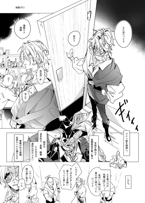 コード隠れてるのが妄想膨らむ
(⚠︎のちレイチュリ) 
