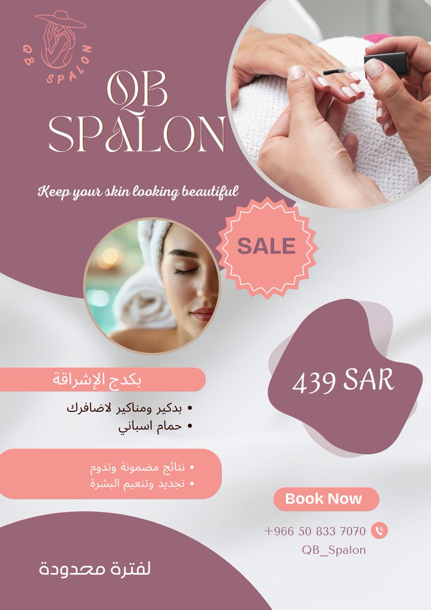 #بدكير_منكير تألقي بمظهر يديك الجذابه 
#حمام_اسباني نتائج مضمونه تدوم تببيض وترطيب البشره. #qb_spalon #كيو_بي #سبا #الرياض