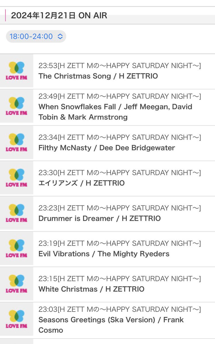 H_ZETT_M's tweet photo. Today's playlist （12/21）　#ハピサタ

・醤油、映画、鍋
・クリスマススペシャルミックス、ギター

等をお送りしました！ https://t.co/FMiKkhSFMZ