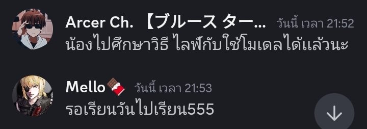 หมดคำจำจะพูด กับน้องจิงๆ