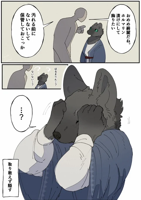 めんたま欲しがってる人いたから… 