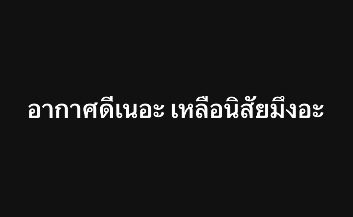 เออ